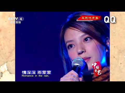 Zhao Wei Triệu Vy 赵薇 - Romance in the rain 情深深雨濛濛 - live in Hong Kong (Mid-Autumn festival 2002)