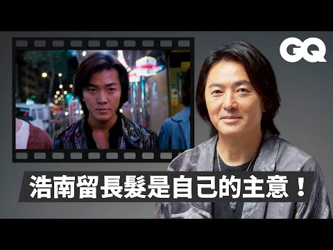 鄭伊健回顧《古惑仔》系列、《超級學校霸王》、《烈火戰車》等經典角色！郭富城差點發生意外？拍戲撞鬼的經驗超恐怖！｜明星的經典角色｜GQ Taiwan