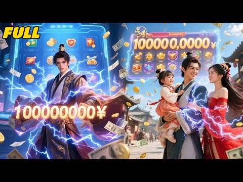 Reborn poor man in ancient times—activates "Strongest Search Sys"—earns $1M w/ sys—hits life’s peak.