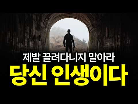 [⏰ 63분 순삭] 부자는 태어나는 것이 아니다. 만들어지는 것이다.