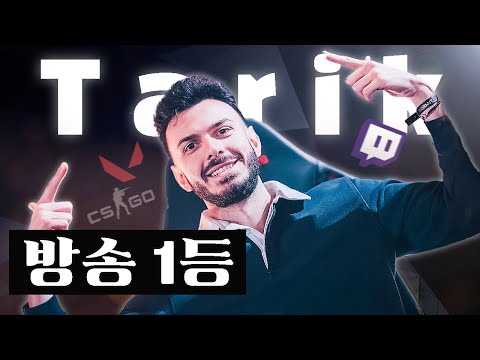 The Story of Tarik : The Road from Peanut brain to the world's Best FPS Streamer
