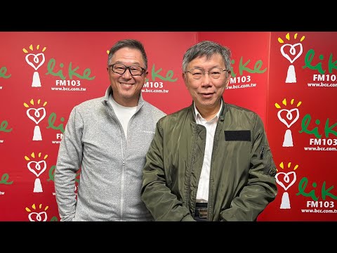 【Men's Talk】專訪 柯文哲｜欸！我說到哪裡了？ 2022.12.27