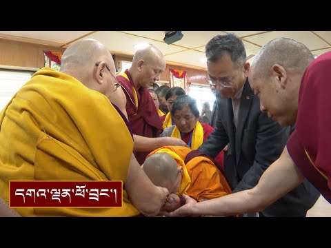 ཕྱི་ལོ་གསར་ཚེས་ལ་དད་ལྡན་ ༢༥༠ ལྷག་ལ་མཇལ་ཁ་སྩལ་བ།