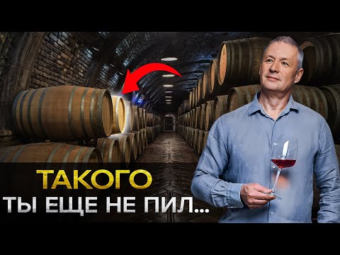 Как самостоятельно сделать Идеальное ВИНО? Этапы производства от Винодела