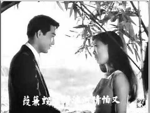 陳寶珠·呂奇 電影《姑娘十八一朵花》1966.(較完整復修版本)2020.01.22.