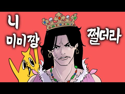 The crazy competition you've been waiting for (no need to shorten it)