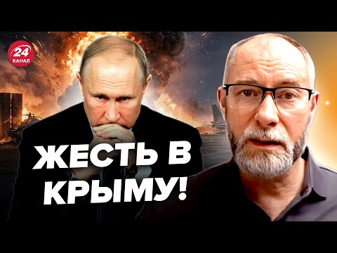 🔥ЖДАНОВ: У ПУТИНА адское ЧП! РАЗНЕСЛИ ТАКОЕ, что все взвыли. Слушайте, что НАТВОРИЛИ БОЙЦЫ СБУ