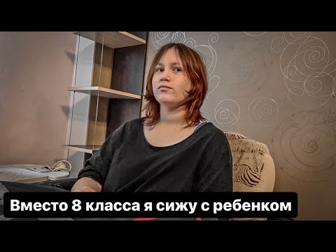 Я НЕ ХОЖУ В ШКОЛУ НЕ ХОЖУ ГУЛЯТЬ И У МЕНЯ НЕТ ОДЕЖДЫ.