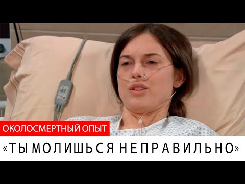 Я умер, и Иисус показал, как одна молитва разрушила 1000 демонических твердынь