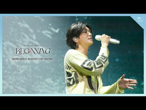 BEHIND | [BIGINNING] REHEARSAL BEHIND THE SCENE