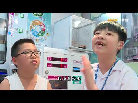 【經緯線】滾筒裏的人/德國新生活