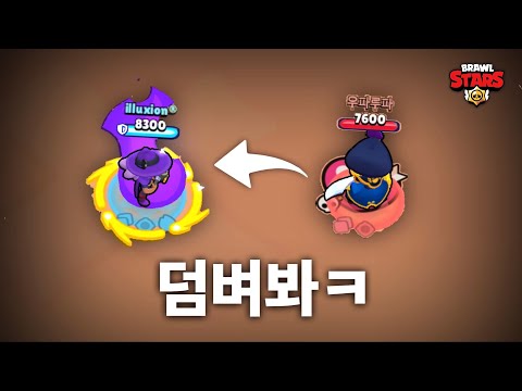 7 Ways to Easily Beat Someone Better at Brawl Than You