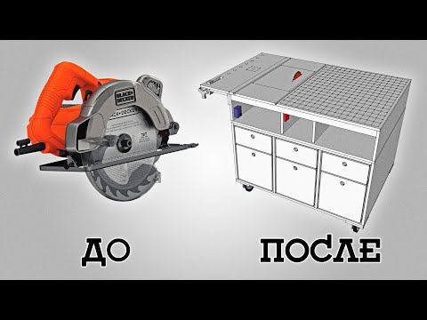 Циркулярный стол своими руками из паркетки и фанеры (полная хронология)