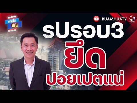 Clash Round 3: The Big Battle After the New Year | Ask Anything 27 Dec 68