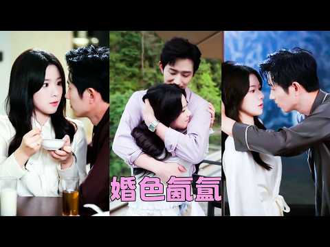 Everyone says I'm lucky to marry the handsomeCEO,but aftermarriage he spoiled me till I got pregnant