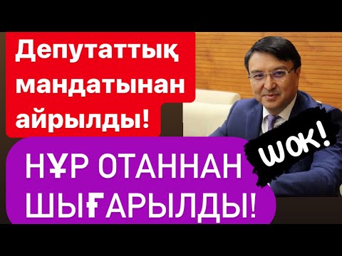 Нұржан ӘЛТАЕВ - “Қазақстан батып бара жатқан Титаник” | Шенеуніктер жемқор | Биліктің бағасы 3️⃣