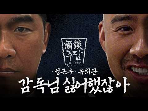 "지금은 어때...?" [주담]