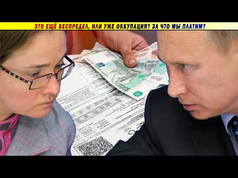 Откуда берутся переплаты по ЖКХ и что делать? Максим Шилов