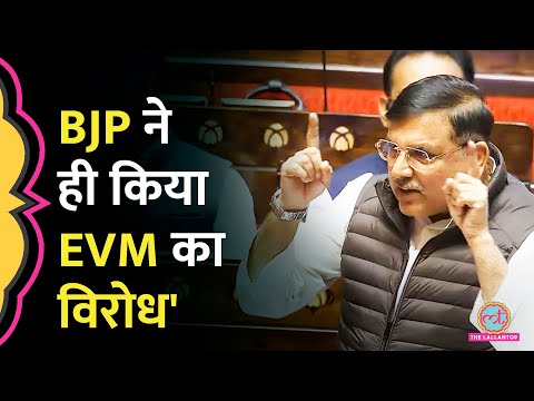 'तुगलकी फरमान, SIR की सनक', Rajya Sabha में Sanjay Singh ने BJP पर क्या आरोप लगाए?