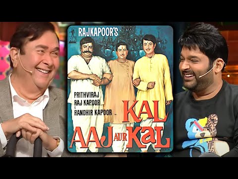 Randhir Kapoor Ne Bataya Unhone "Kal Aaj Aur Kal" Movie Ka Casting Kaise Ki | The Kapil Sharma Show