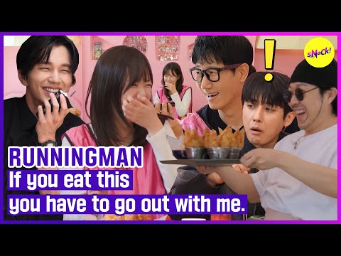 [RUNNINGMAN] If you eat thisyou have to go out with me.(ENGSUB)