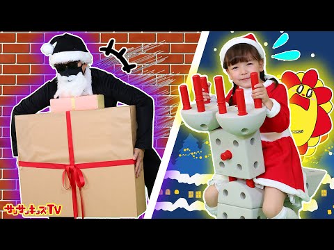 【クリスマス】大変！ブラックサンタにプレゼント盗まれた～！ブロックでトナカイやのりものを組み立ててサンタと一緒に取り戻せ！MODU・パズル・子供向け知育教育★サンサンキッズTV★
