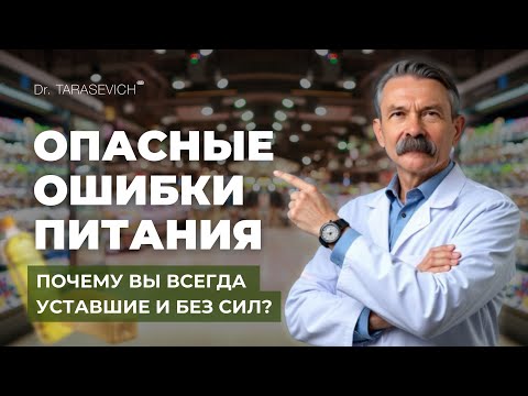 Растительные масла, которые разрушают ваше здоровье! Что нельзя есть?