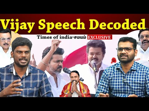 விஜய் உடைத்த ரகசியம்...இத யாரும் எதிர்பாக்கல?