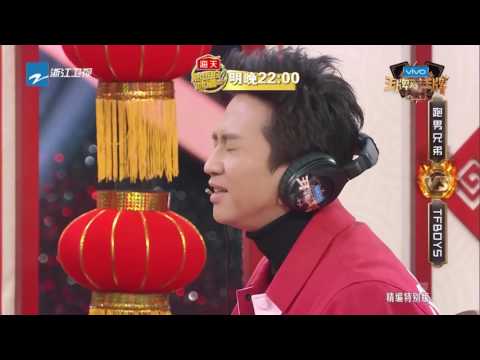 【精编】邓超 赵又廷 杨幂 TFBOYS 谁玩游戏更厉害？ 《王牌对王牌2》精编版 20170318 [浙江卫视官方HD] 王源 王祖蓝 宋茜