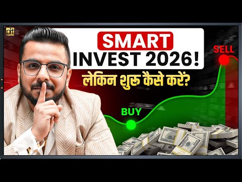 How to Start Smart Investing in 2026 | Best Tips for Beginners | Lean With PRT