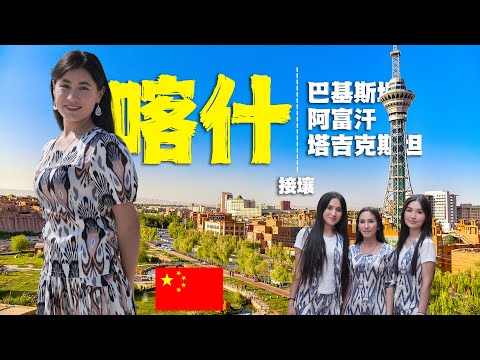 The Hidden Side of Uyghur Culture in China You’ve Never Seen. Grand Kurban Festival in Kashgar