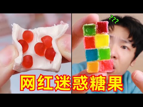 网红糖果圈“流量密码”！刷到的这辈子有了