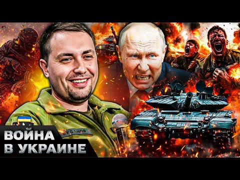 🚨ПУТИН РВЕТ ГЕНШТАБ РФ! АДСКИЙ ПРОВАЛ АРМИИ РОССИИ! ПОКРОВСК: ГУР ЛОЖАТ РУССКИХ ПАЧКАМИ! ЭТО ПОБЕДА