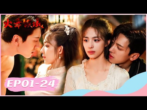 🍎Innocent Teacher Tames Ruthless Warlord ⚔️| Blazing Elegance | Romance