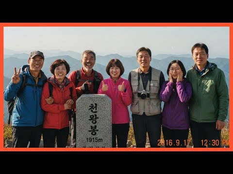 2016년 지리산 등산객 7명, 같은 시각 집단 혼수. 범인 잡았지만 '8번째 사람'의 정체는? #끝나지않은사건 #실종사건 #장기미제 #미스터리