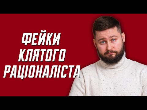 Емоційний інтелект, міф про чищення зубів та принципи милозвучності