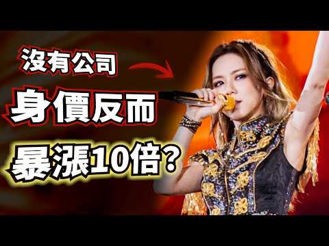 鄧紫棋如何用一首歌，告別那個被操控的「G.E.M.」？｜拆解鄧紫棋的「身份革命」