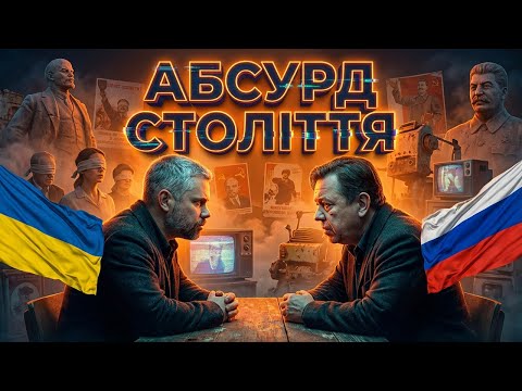 A RUSSIAN PROVES THAT THE USSR IS A COUNTRY!!!