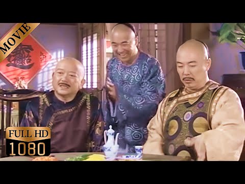 The emperor, He Shen, and Ji Xiaolan went to drink, their anger grew, and in the end, He Shen bore