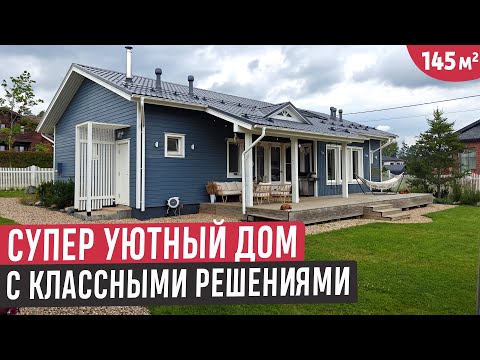 One-story house in Finnish style/Review of a house with 4 bedrooms, a sauna and a garage