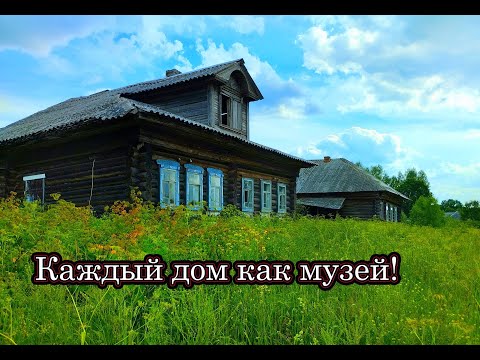 ЗДЕСЬ МНОГО НАХОДОК СТАРИНЫ! ЗАБРОШЕННАЯ ДЕРЕВНЯ СЕВЕРА НИЖЕГОРОДСКОЙ ОБЛАСТИ.