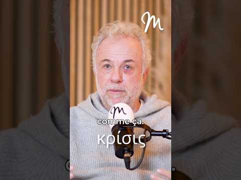 Et si on faisait de nos crises des opportunités !