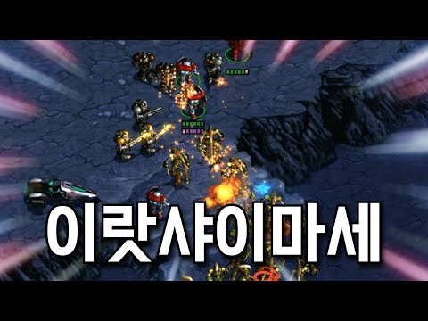 어서오십시오!! 암걸리는 '협동 디펜스' 유즈맵 【7인 입구 막기】