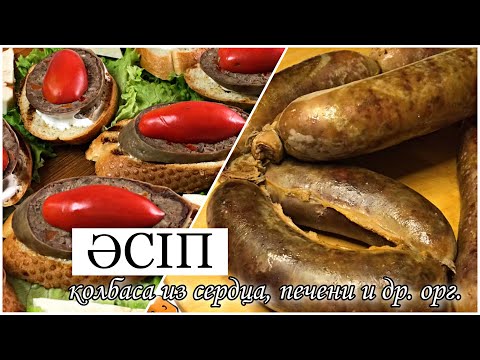Аллаға шүкір, осы видео 99 миллион рет қаралды / Рис становится вкуснее мяса👌#чтоедятказахи