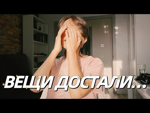 Decluttering my apartment | I got rid of 100+ things | Minimalism | Cleaning inspiration