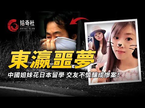 男子半夜頻繁出入女生公寓，大汗淋漓環顧四周，垃圾袋裏裝的是什麽？