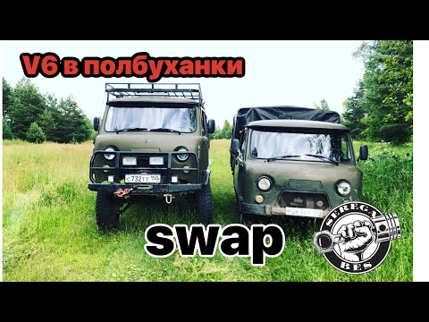 БУХАНКА НА 5VZ УАЗ 39094 | Именно таким должен быть уаз?