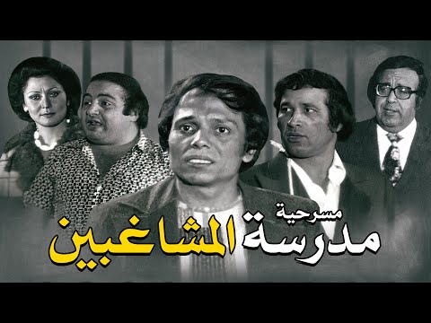 كوميديا ما بتخلص مع الزعيم عادل امام و سعيد صالح 🤣🤣🤣😍