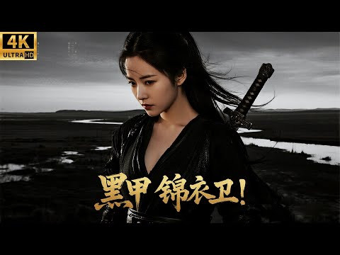 The Imperial Guards stormed the palace, but a sexy young woman swept them aside!