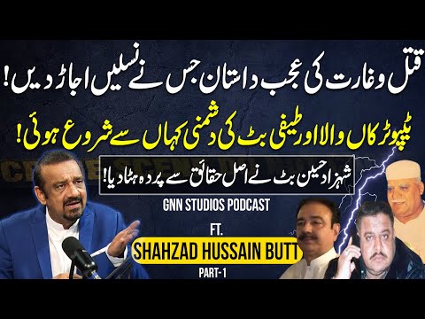 From Billa To Tipu Truckanwala | Story of Underworld Unfolded By Shahzad Hussain Butt | Part 1 | GNN